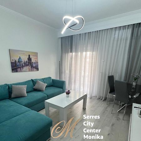 Serres City Center Modern Apartment מראה חיצוני תמונה